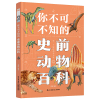 �㲻�ɲ�֪��ʷǰ����ٿ�