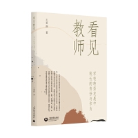 ��Ҋ�̎����W(xu��)У�D(zhu��n)�Ͱl(f��)չ��У�L��؟(z��)���c����