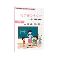 �ҌW(xu��)��ȫ����ȫ