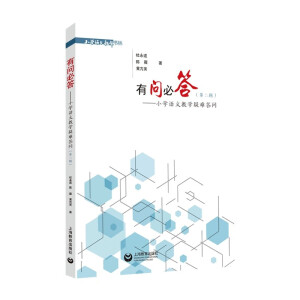 �І��ش𡪡�С�W(xu��)�Z(y��)�Ľ̌W(xu��)���y�������ڶ�݋��