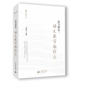 �x��(xi��)���ң��Z(y��)�Ľ̌W(xu��)�ӑB(t��i)