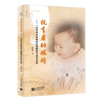 �����ߵ��۾�����һλ������(du��)�O݅�����������c���L(zh��ng)�o(j��)��(sh��)