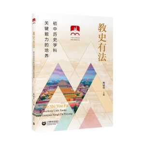 ��ʷ�з������Кvʷ�W(xu��)���P(gu��n)�I���������B(y��ng)