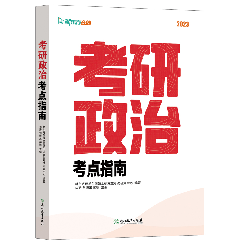 �|�� (2023)�������ο��cָ��