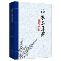 ���r(n��ng)���ݽ�(j��ng)��(y��ng)������