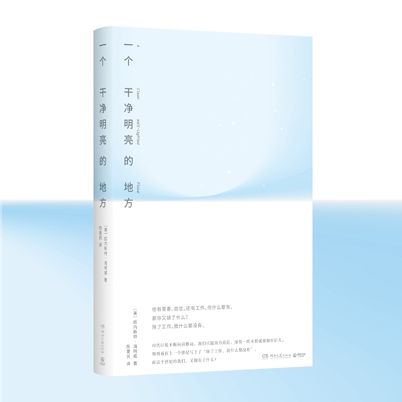 һ��(g��)�Ƀ������ĵط���һ��(g��)��ƪ������һ��(g��)���磬��������ƪС�f�x��