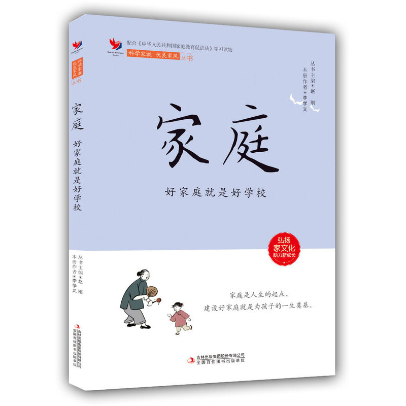 ��ͥ : �ü�ͥ���ǺÌW(xu��)У