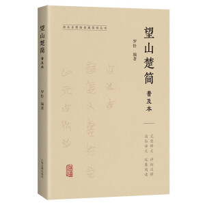 ��ɽ�����ռ���