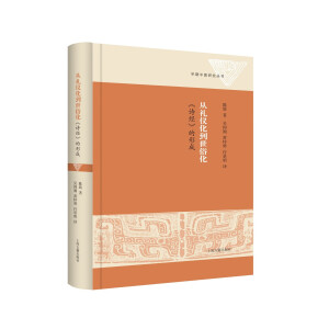 �ĶY�x�������׻�����Ԋ��(j��ng)�����γ�