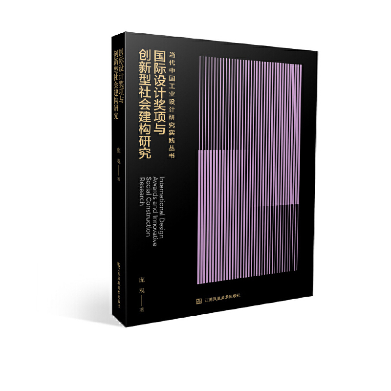 ���H�O(sh��)Ӌ����c��(chu��ng)�����������(g��u)�о�