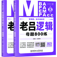 �����(l��i)����(j��ng)��(j��)�(l��i)(li��n)�����υ�߉݋ĸ�}800������8�棩