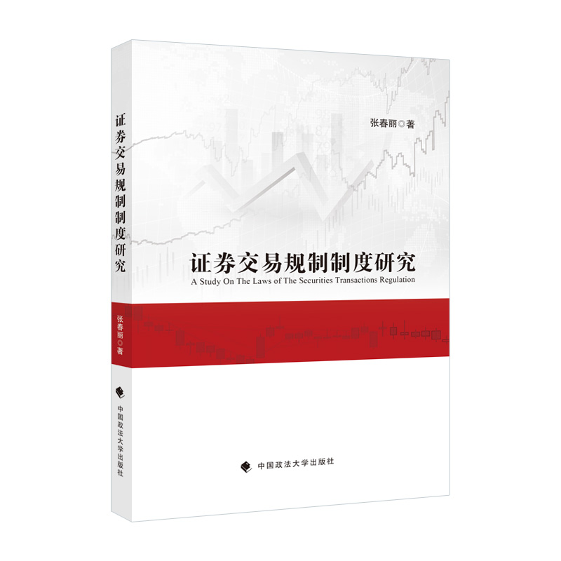 �Cȯ����Ҏ(gu��)���ƶ��о�