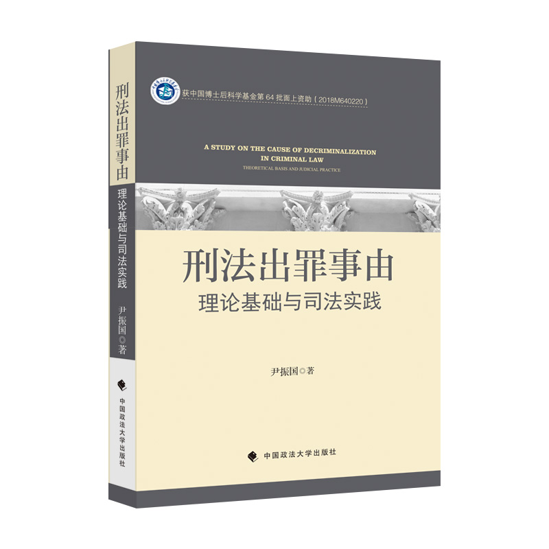 �̷���������:��Փ���A(ch��)�c˾�����`