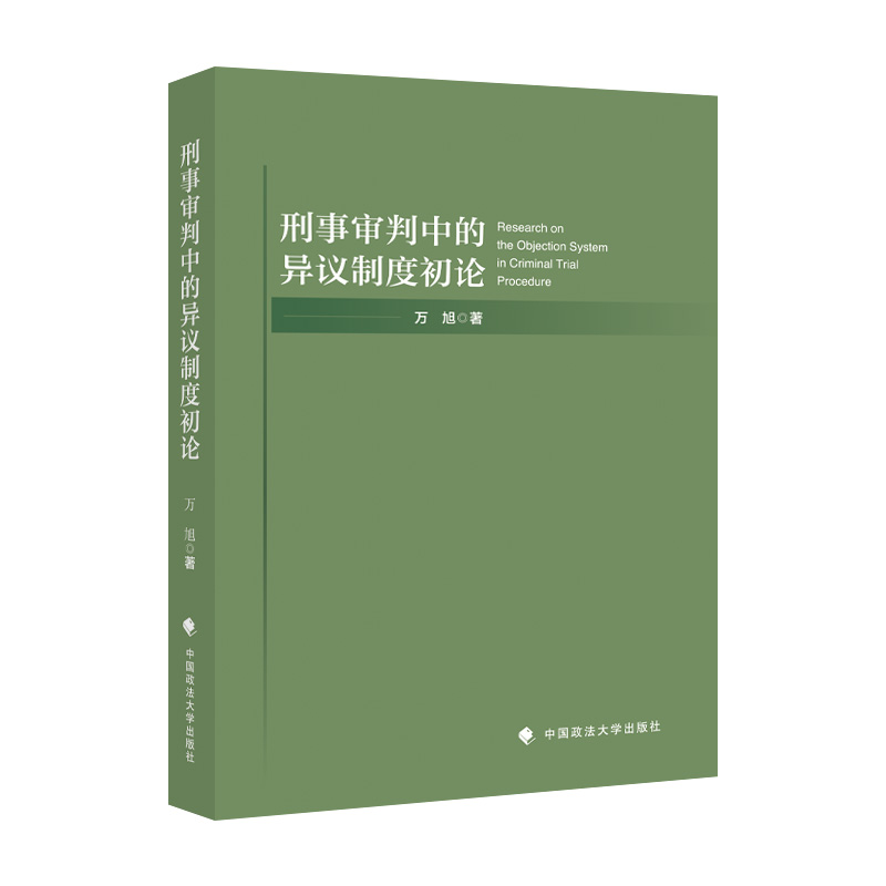 �������еĮ��h�ƶȳ�Փ