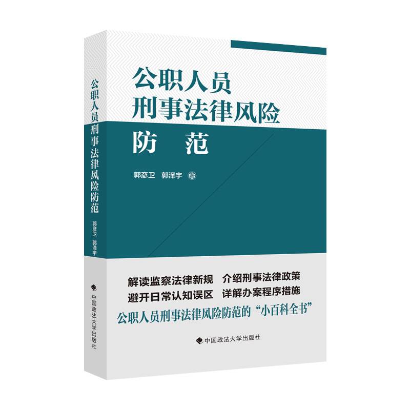 ���ˆT���·����L�U����ָ��