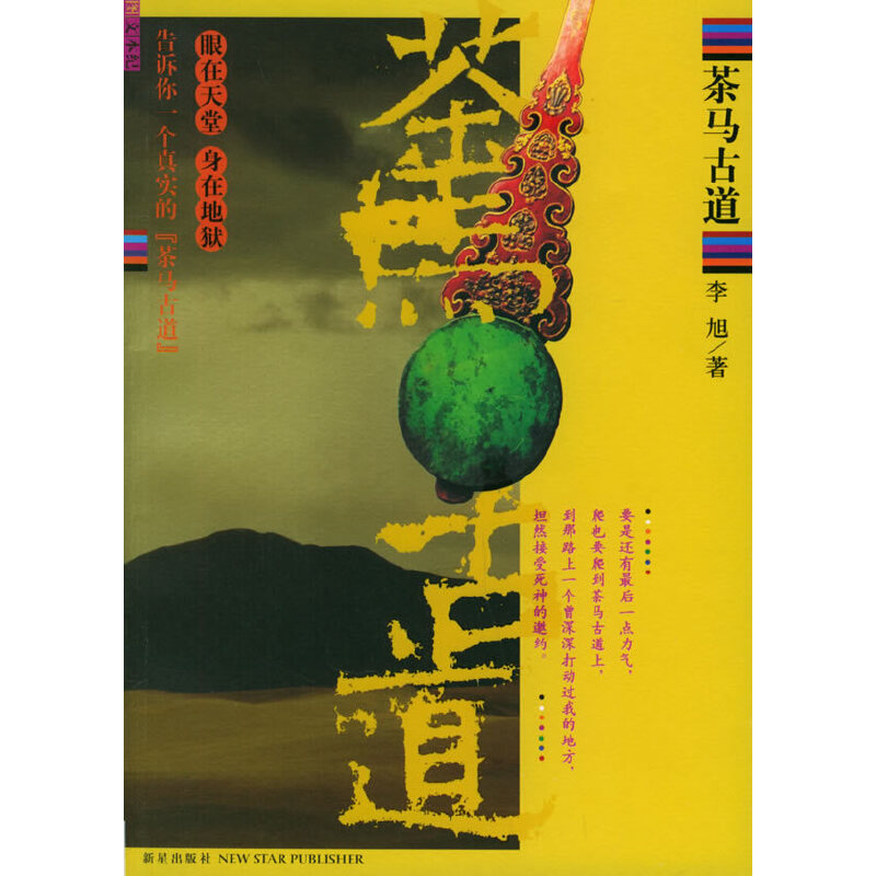 ���R�ŵ����D�ı��o��