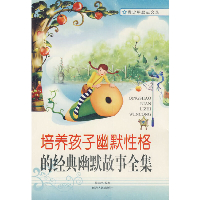 ���B(y��ng)������Ĭ�Ը�Ľ�(j��ng)����Ĭ����ȫ��