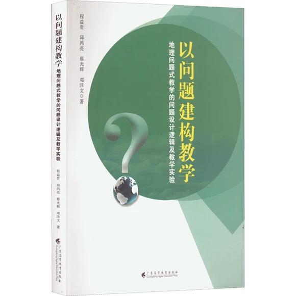 �Ԇ��}����(g��u)�̌W(xu��)