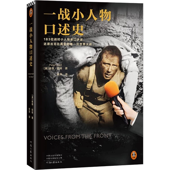 һ��(zh��n)С�������ʷ