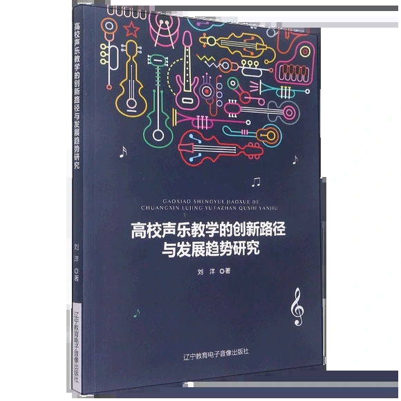 ��У���̌W(xu��)�Ą�(chu��ng)��·���c�l(f��)չڅ���о�