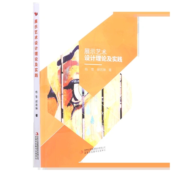 չʾˇ�g(sh��)�O(sh��)Ӌ(j��)��Փ����(sh��)�`