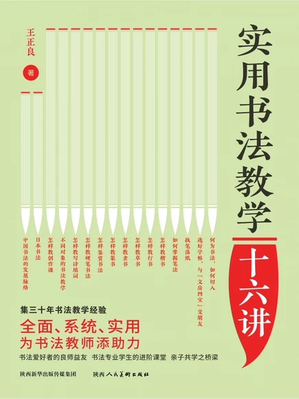 ��(sh��)�Õ����̌W(xu��)ʮ���v