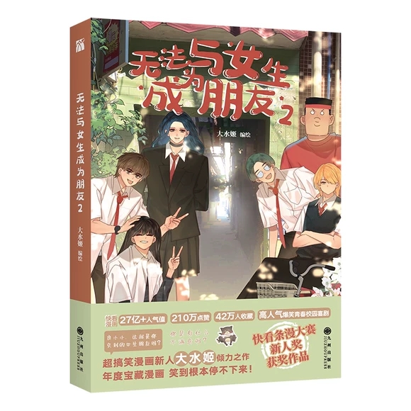 �o���cŮ���ɞ�����