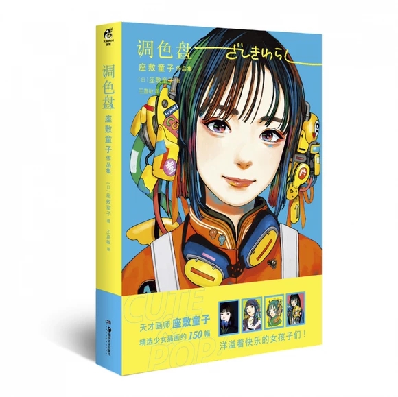 �{(di��o)ɫ�P