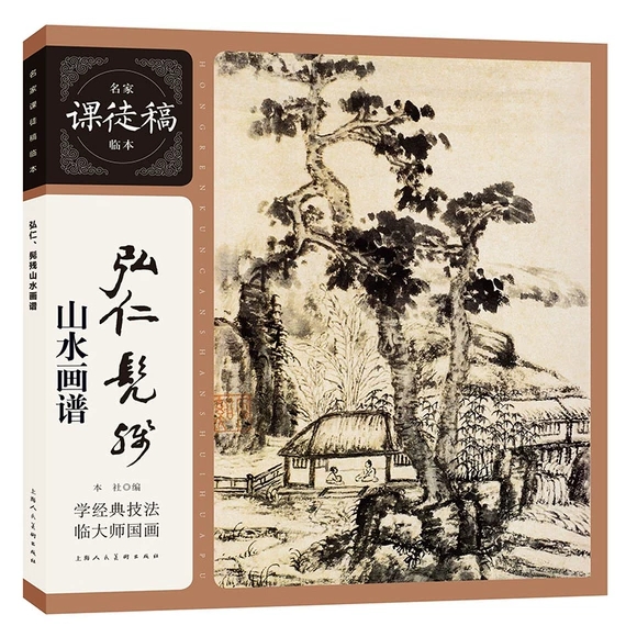 ���ʡ��՚�ɽˮ���V