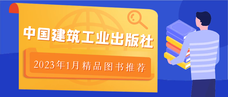 2023��1���Ї��������I(y��)�����羫Ʒ�D�����]