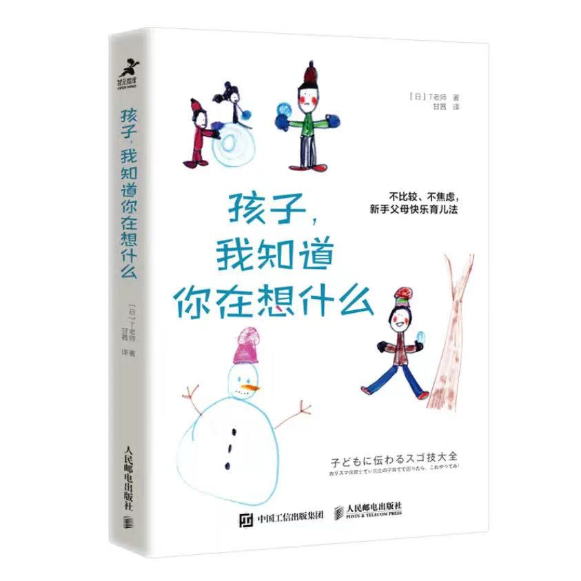 ���ӣ���֪��������ʲô