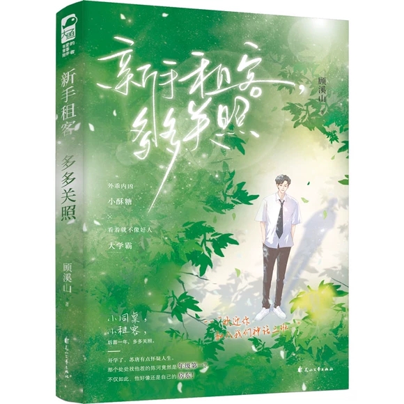 �������, ����P(gu��n)��