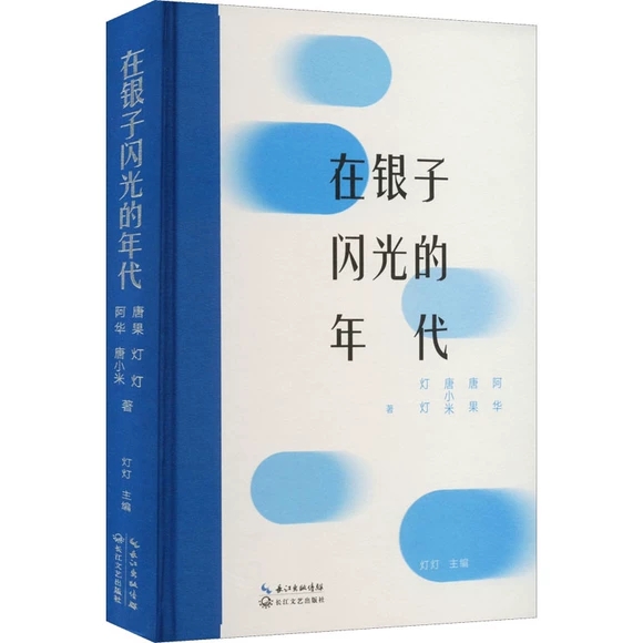 ���y���W������