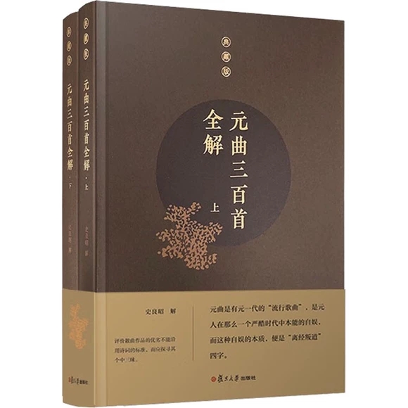 Ԫ��������ȫ��