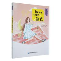 �����n���ֵ��Լ�