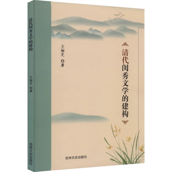 ����|���ČW(xu��)�Ľ���(g��u)