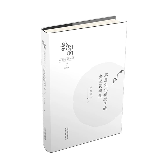 ��ԭ�Ļ�ҕ���µĽ�Ԫ�~�о�