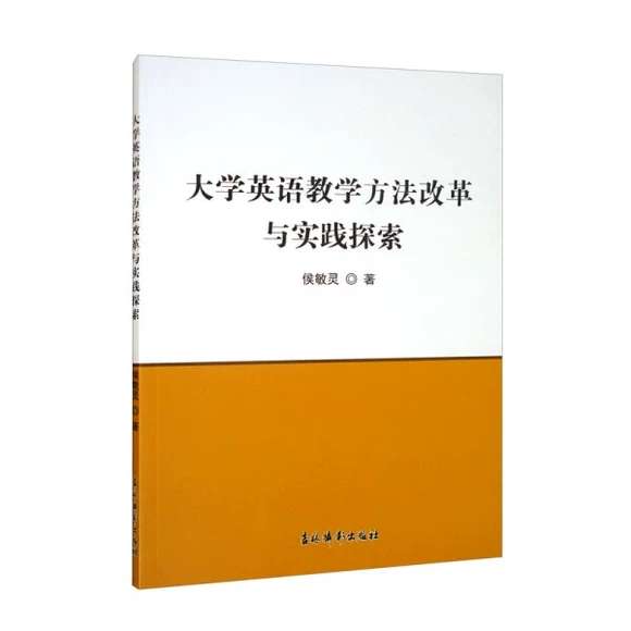 ��WӢ�Z�̌W�����ĸ��c���`̽��