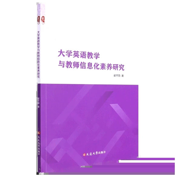 ��W(xu��)Ӣ�Z�̌W(xu��)�c�̎���Ϣ�����B(y��ng)�о�