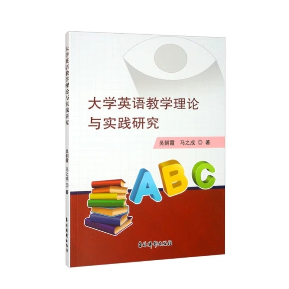 ��W(xu��)Ӣ�Z�̌W(xu��)��Փ�c���`�о�