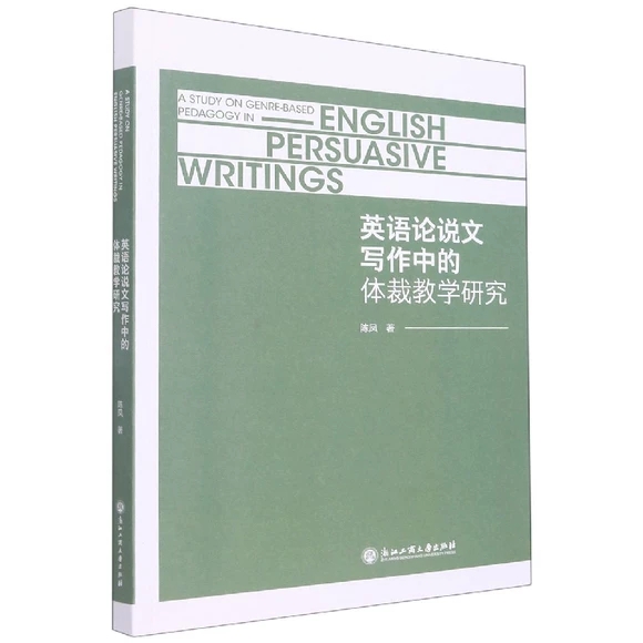 Ӣ�Z�����w�ý̌Wģʽ�о�