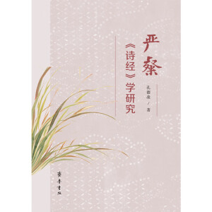 ��(y��n)�ӡ�Ԋ��(j��ng)���W(xu��)�о�