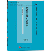 Ӣ�Z (��) ģ�Mԇ�}��