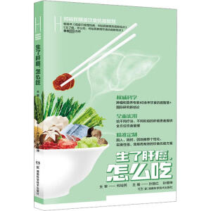 ��ԣ�񾫜�(zh��n)�ʳ�����ǻ�:���˸ΰ�����ô��