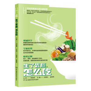 ��ԣ�񾫜�(zh��n)�ʳ�����ǻ�:����θ������ô��