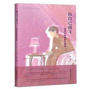 ���Լ���(zh��n)������������Α�(zh��n)��ʧ�ߵ�