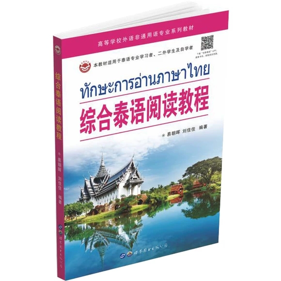 �C��̩�Z(y��)��x�̳�