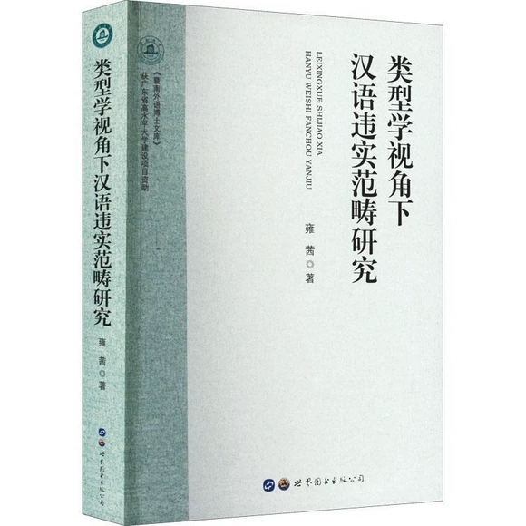 ��͌Wҕ���h�Z�`�������о�