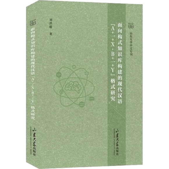 ����(g��u)ʽ֪�R�옋(g��u)���ĬF(xi��n)���h�Z��A+һ+X,B+һ+Y����ʽ�о�