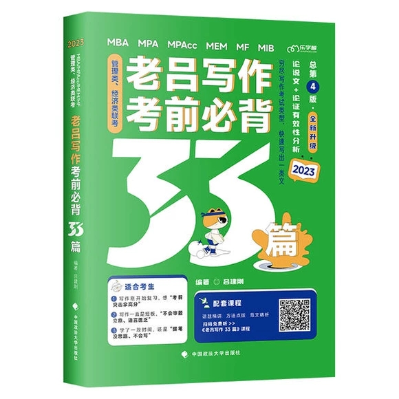 ���������(j��ng)��(j��)�(li��n)�����υΌ�����ǰ�ر�33ƪ